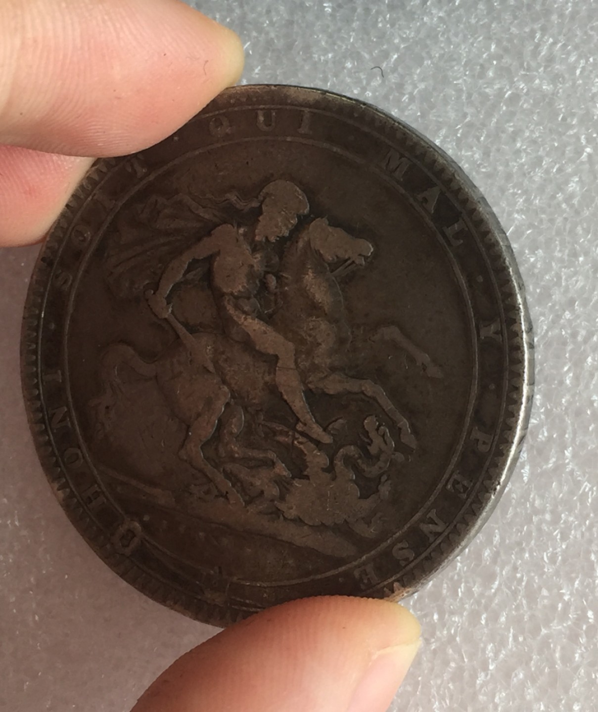 方圆集藏首期专场 9797-英国1819年乔治三世马剑银币