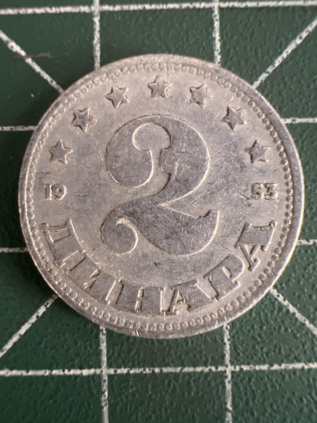 泡泡堂第243期  世界硬币 （无押金，无佣金，捡漏，全场20包邮，偏远地区除外，接收代拍业务） 南斯拉夫2分