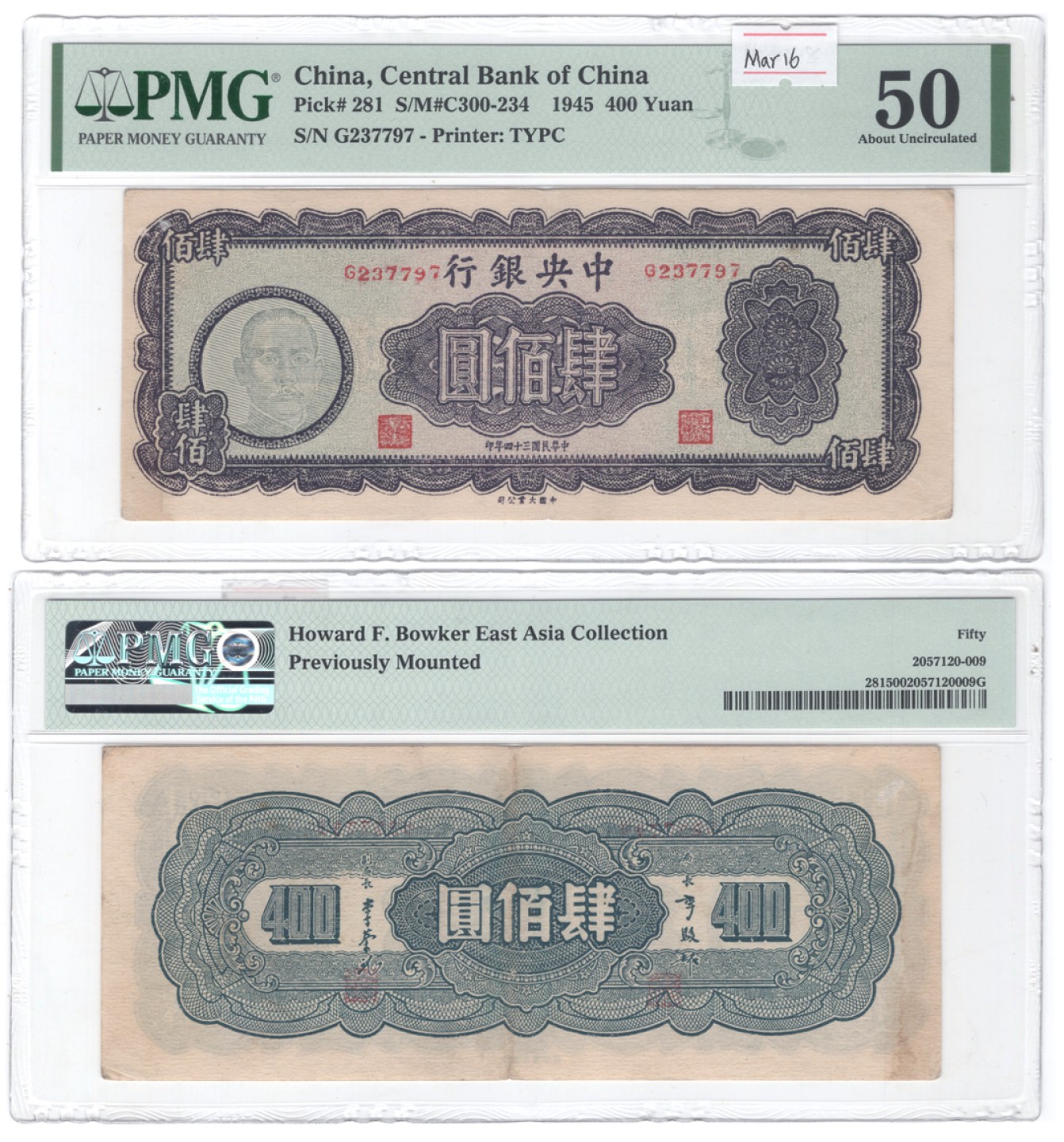 冠军2023年3月麦稀奇拍卖 1945年（民国三十四年）中央银行大业版肆佰圆（G237797），Pick 281，S/M#C300-234，Printer：TYPC，PMG AU50，旧装帧，H.F.Bowker 藏品