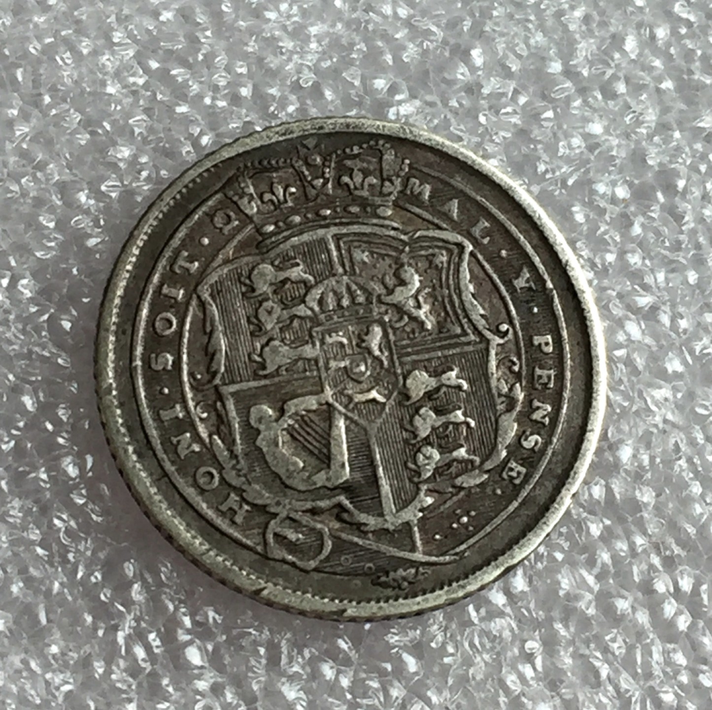 方圆集藏首期专场 9857-英国1817年乔治三世6便士银币