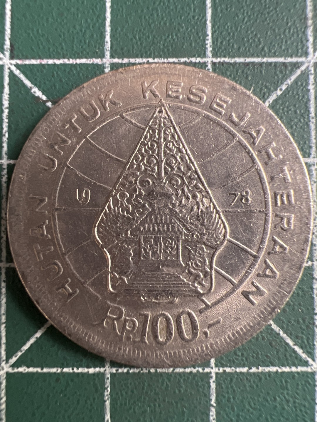 泡泡堂第245期  世界硬币 （无押金，捡漏，全场20包邮，偏远地区除外，接收代拍业务） 印尼100卢比