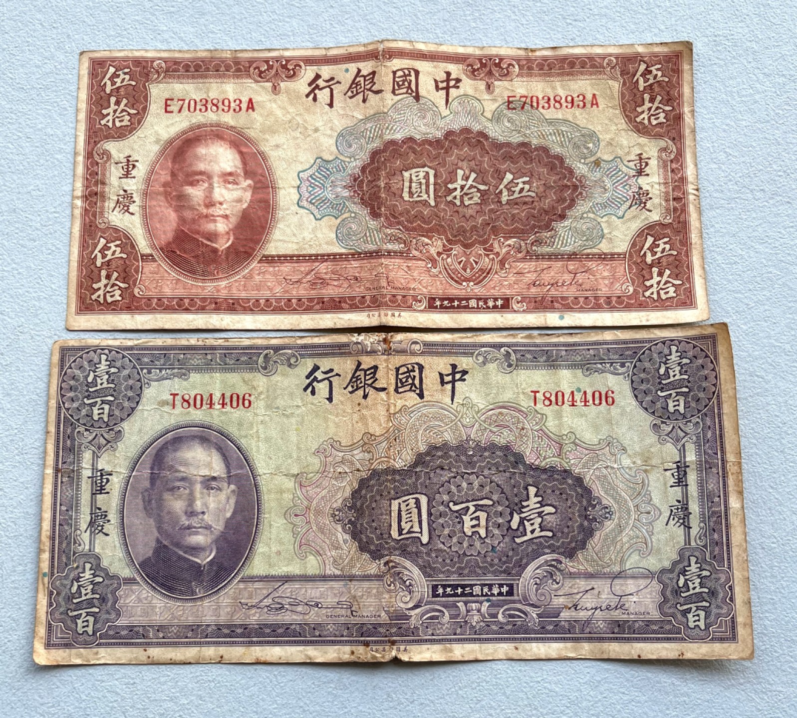 琉球、常平母钱，民国东南亚纸钞、东南亚泰国错币，小金币、欧洲南美钱币专场，彼得堡世界钱币勋章拍卖第45期，周五日两连拍