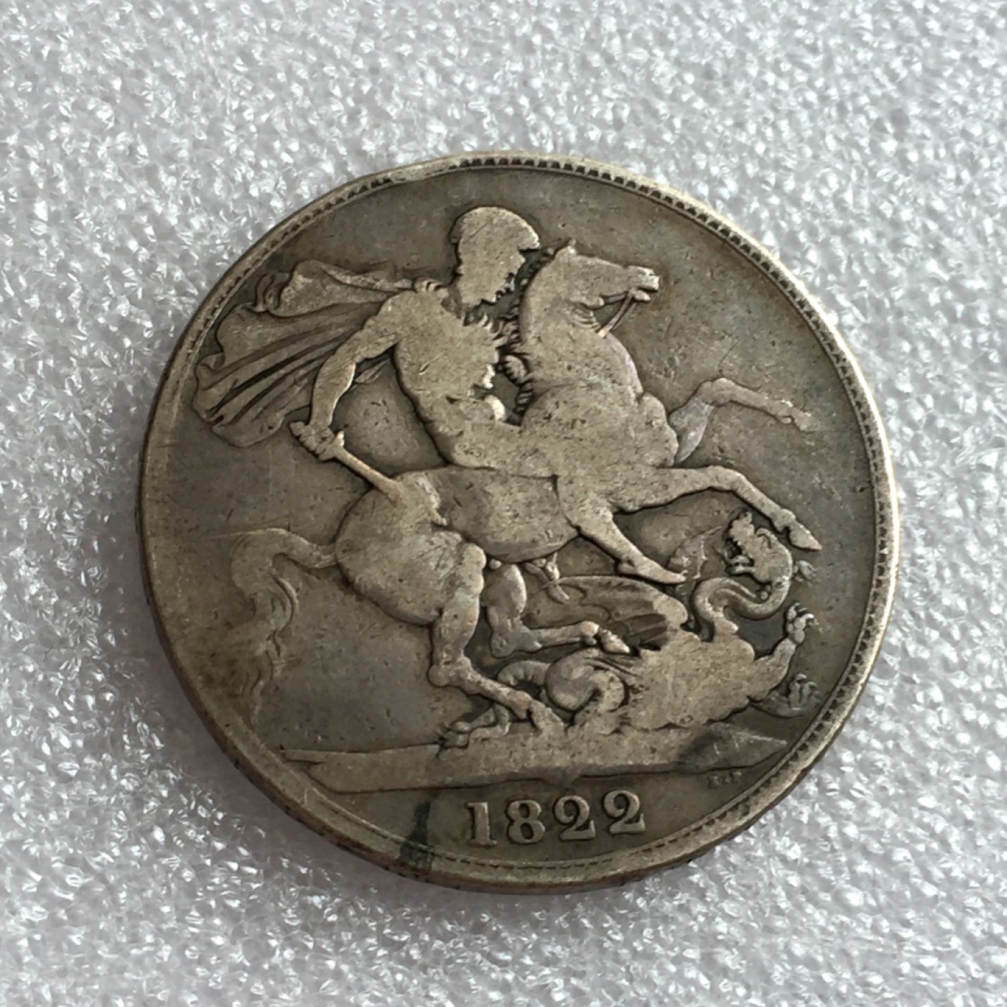 方圆集藏首期专场 9808-英国1822乔治四世马剑银币