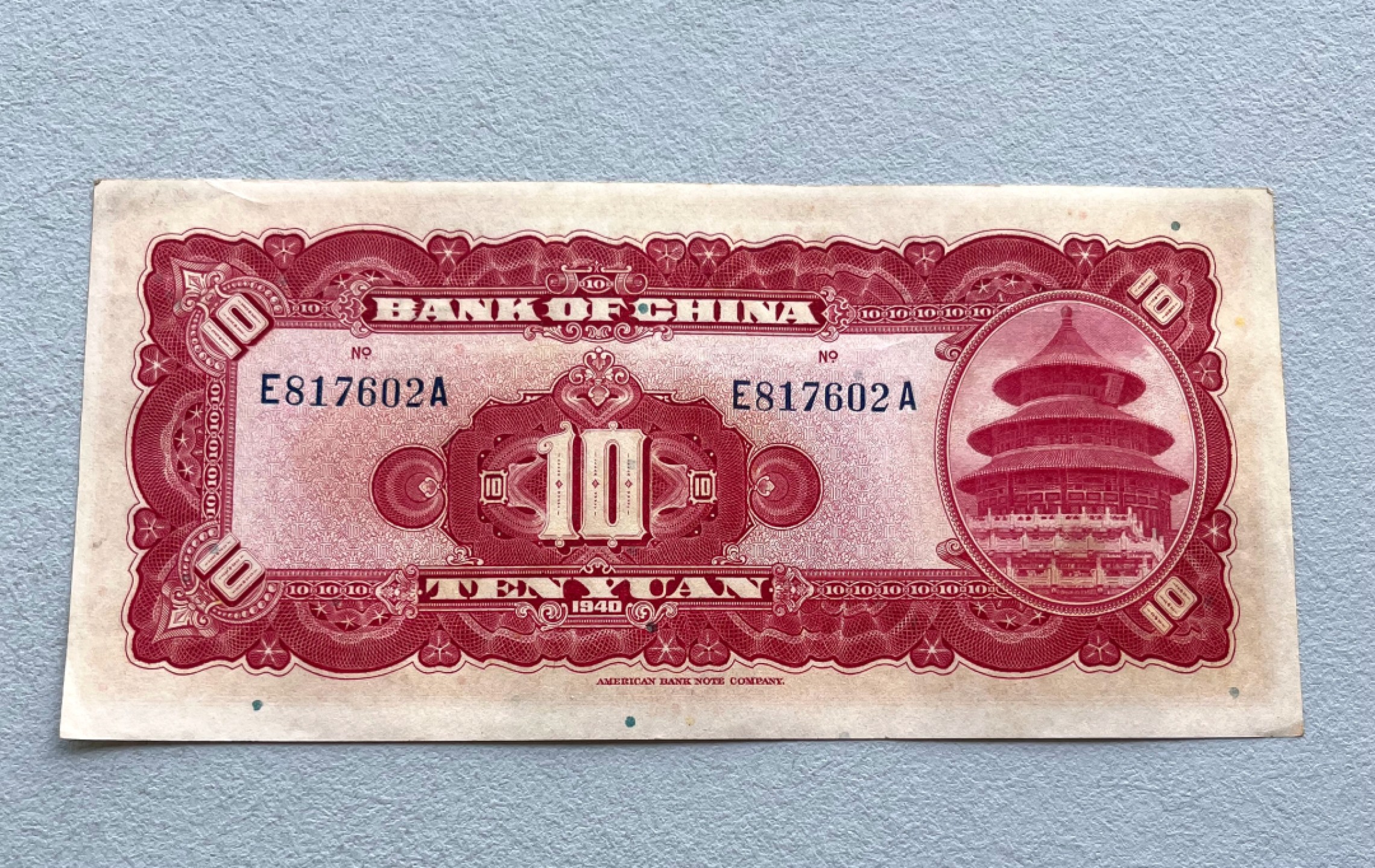 琉球、常平母钱，民国东南亚纸钞、东南亚泰国错币，小金币、欧洲南美钱币专场，彼得堡世界钱币勋章拍卖第45期，周五日两连拍