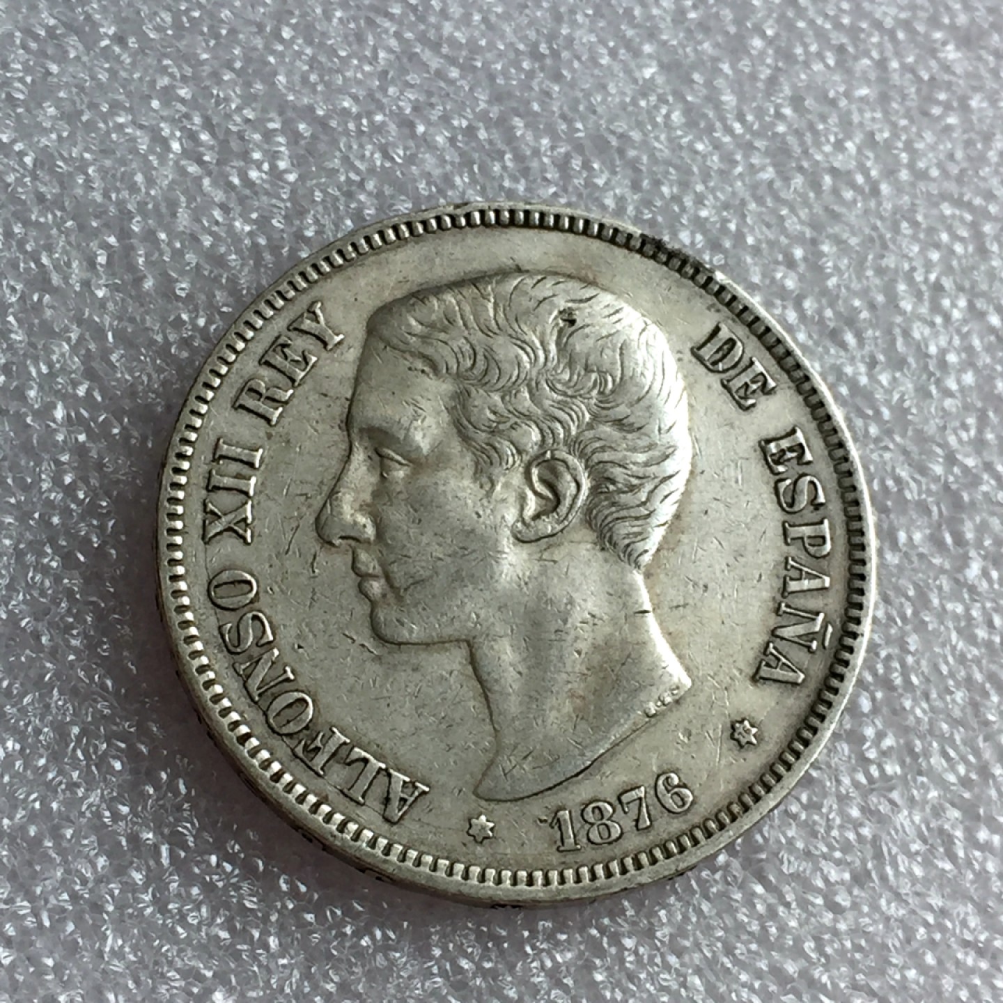 方圆集藏首期专场 9837-西班牙1876年阿方索十二世5比塞塔双柱银币