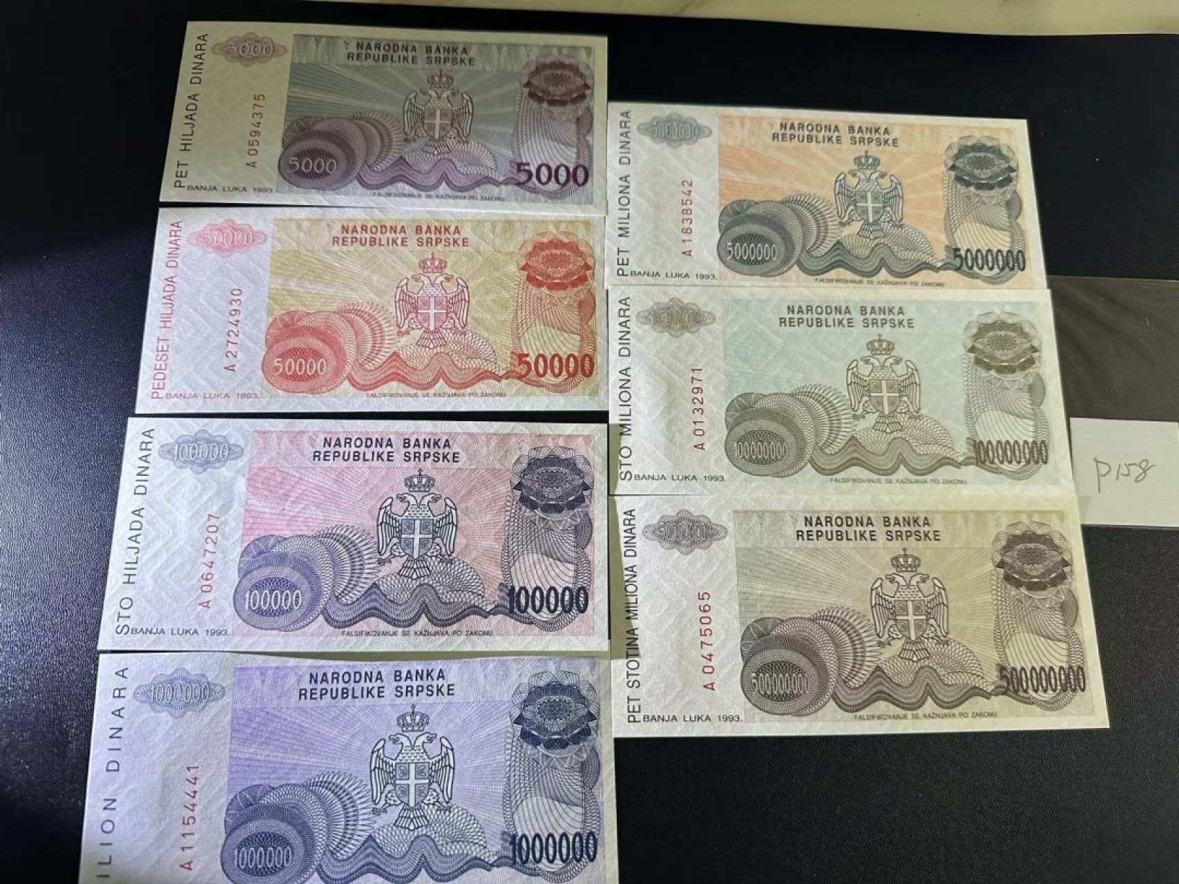 《外钞收藏家》第二百四十八期（波黑、阿尔巴尼亚、希腊专场） 波黑塞族共和国1993年肖像版全套7枚，5000-5亿第纳尔	P152-158  全新UNC