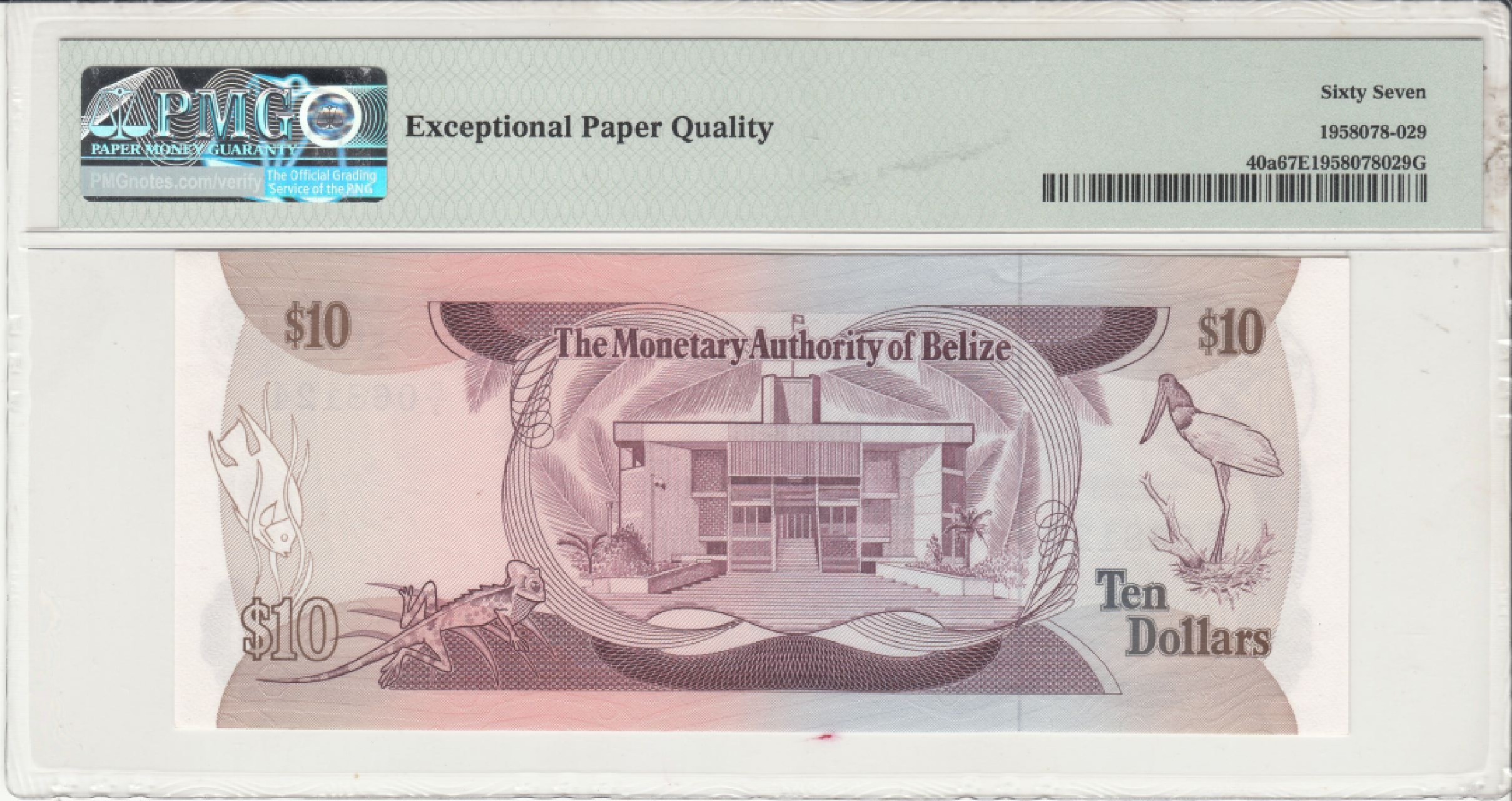 收藏联盟Quantum Auction 第238期拍卖 伯利兹1980年10元 PMG67 初版