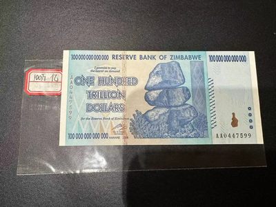 《外钞收藏家》第二百四十九期（连拍第二场） - 津巴布韦100万亿 无折 但有潮癍 注意瑕疵