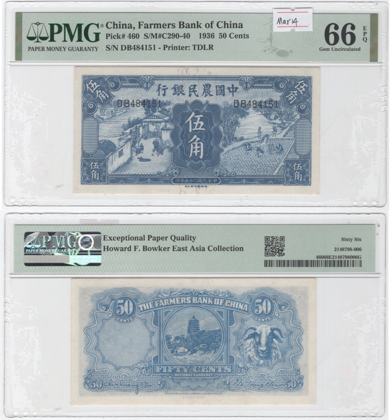 冠军2023年3月麦稀奇拍卖 1936年（民国二十五年）中国农民银行德纳罗版伍角（DB484151），Pick 460，S/M#C290-40，Printer：TDLR，PMG Gem UNC66 EPQ，优良纸张，H.F.Bowker 藏品