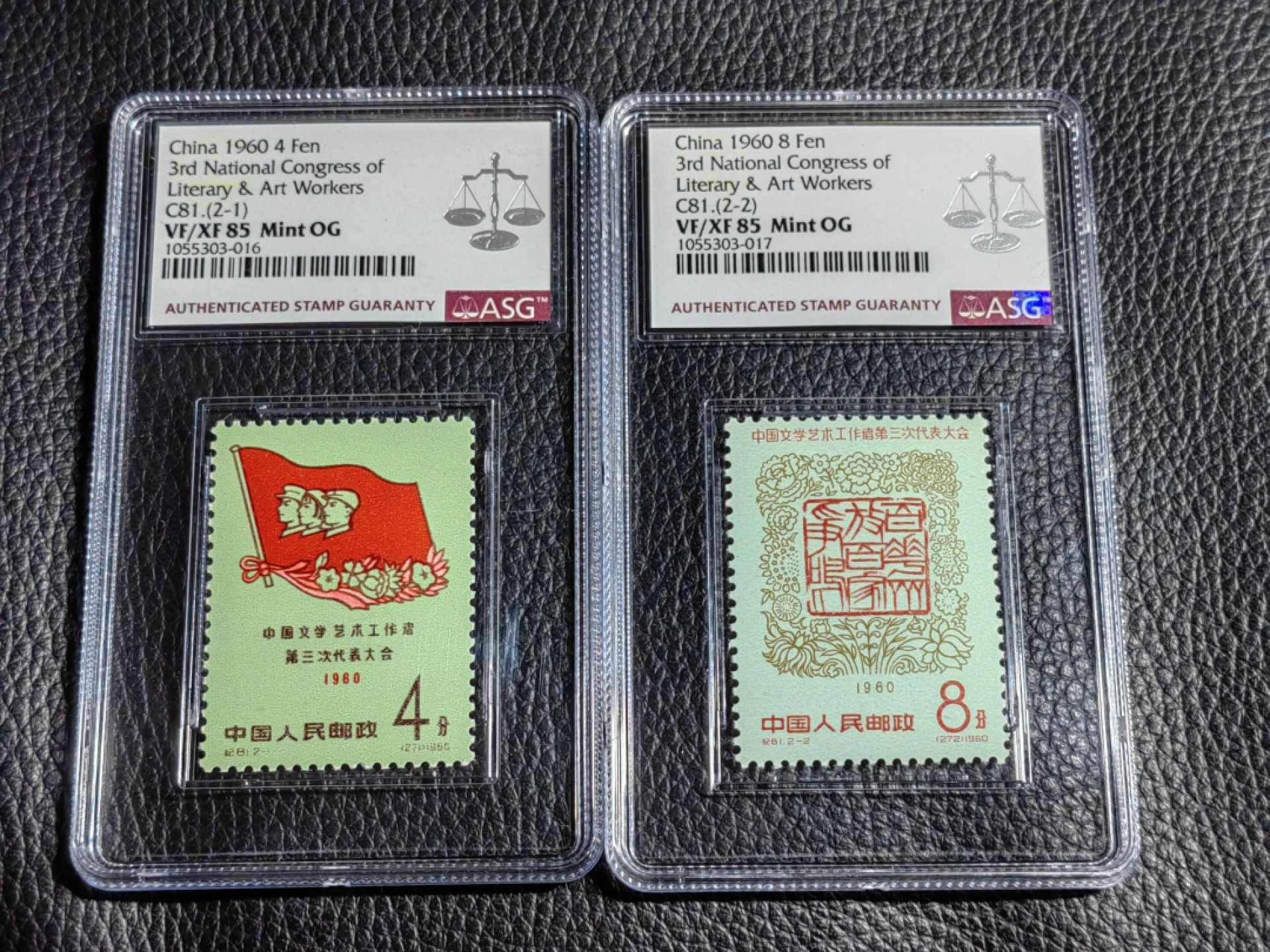 洪涛臻品批发群  精选邮票限时拍卖第二百一十四期 纪81文代会★新全★ASG85分OG★老纪特热门票，全品稀缺★白胶润泽，最严格时期一次性出分，票状态极佳，齿孔饱满圆润，面艳背白，高配版85分，超高性价比，藏家首选，喜欢不要错过，末图价格做参考
