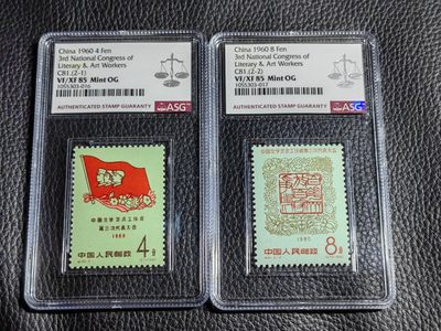 洪涛臻品批发群  精选邮票限时拍卖第一百九十七期 - 纪81文代会★新全★ASG85分OG★老纪特热门票，全品稀缺★白胶润泽，最严格时期一次性出分，票状态极佳，齿孔饱满圆润，面艳背白，高配版85分，超高性价比，藏家首选，喜欢不要错过，末图价格做参考