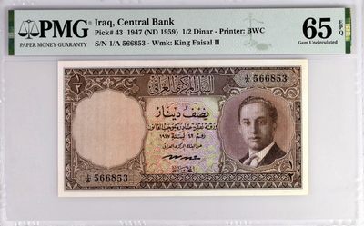 【Blue Auction】✨世界纸币精拍第299期【精】 - 【A1无47】伊拉克 1947年1/2第纳尔 BWC出品 末代国王费萨尔二世 背面萨玛拉大清真寺