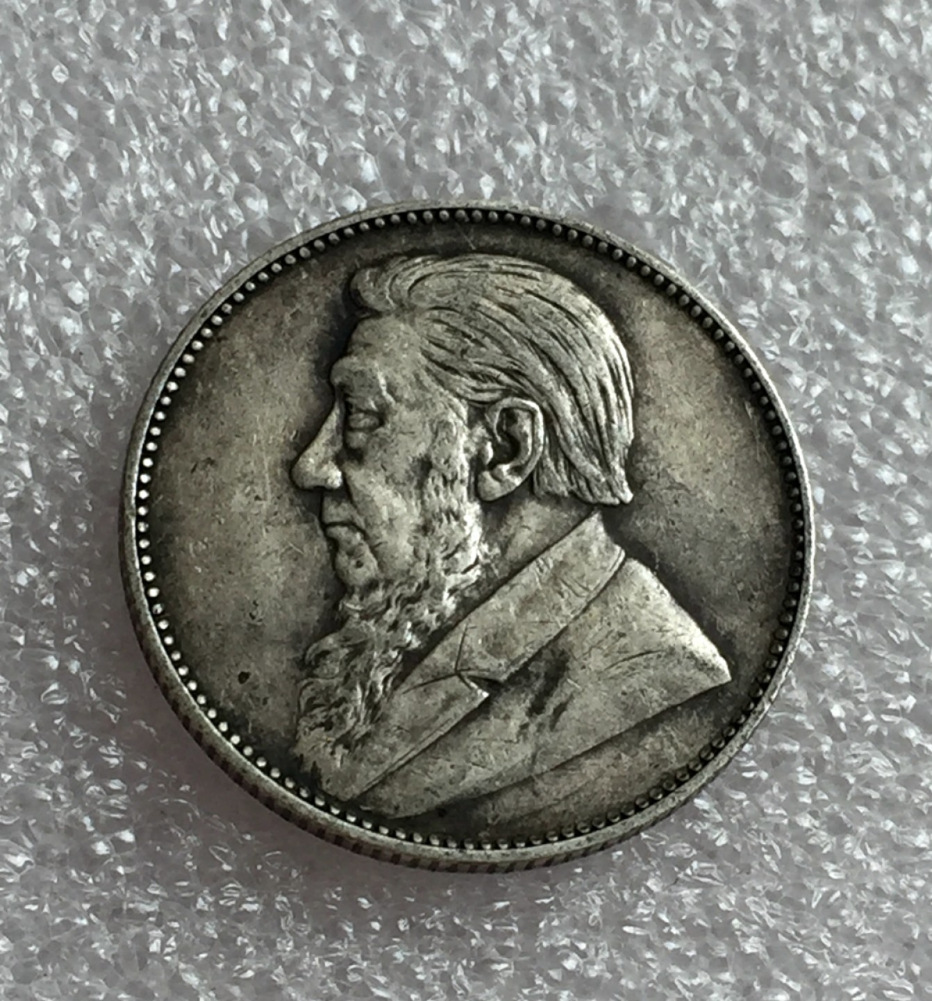 方圆集藏首期专场 9848-南非德兰士瓦1897年1先令银币