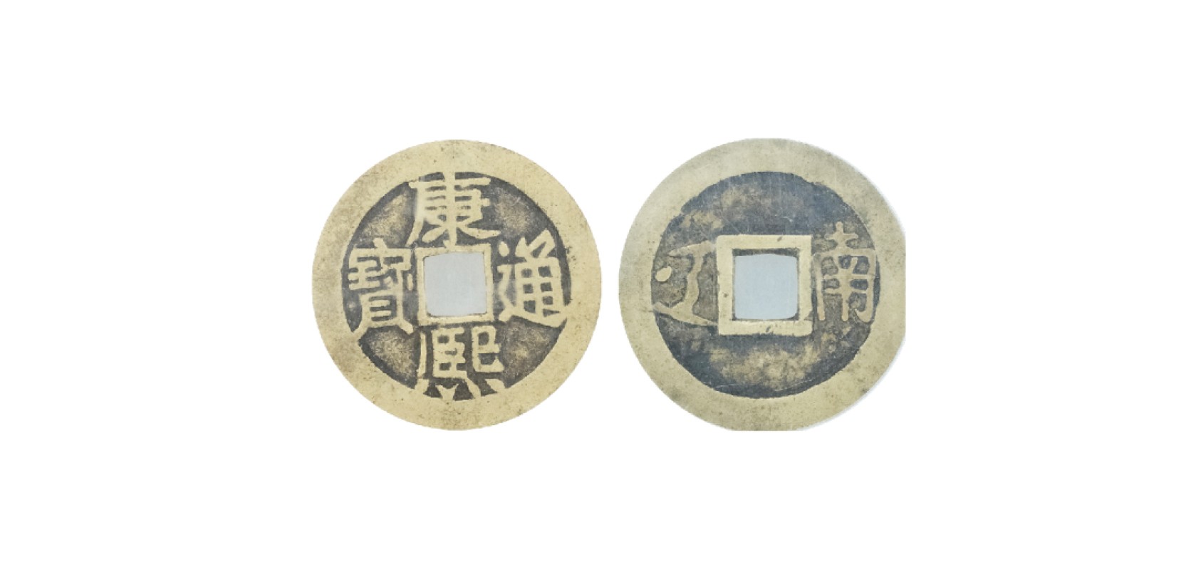 天元拍卖2023春季拍卖会钱币杂项专场