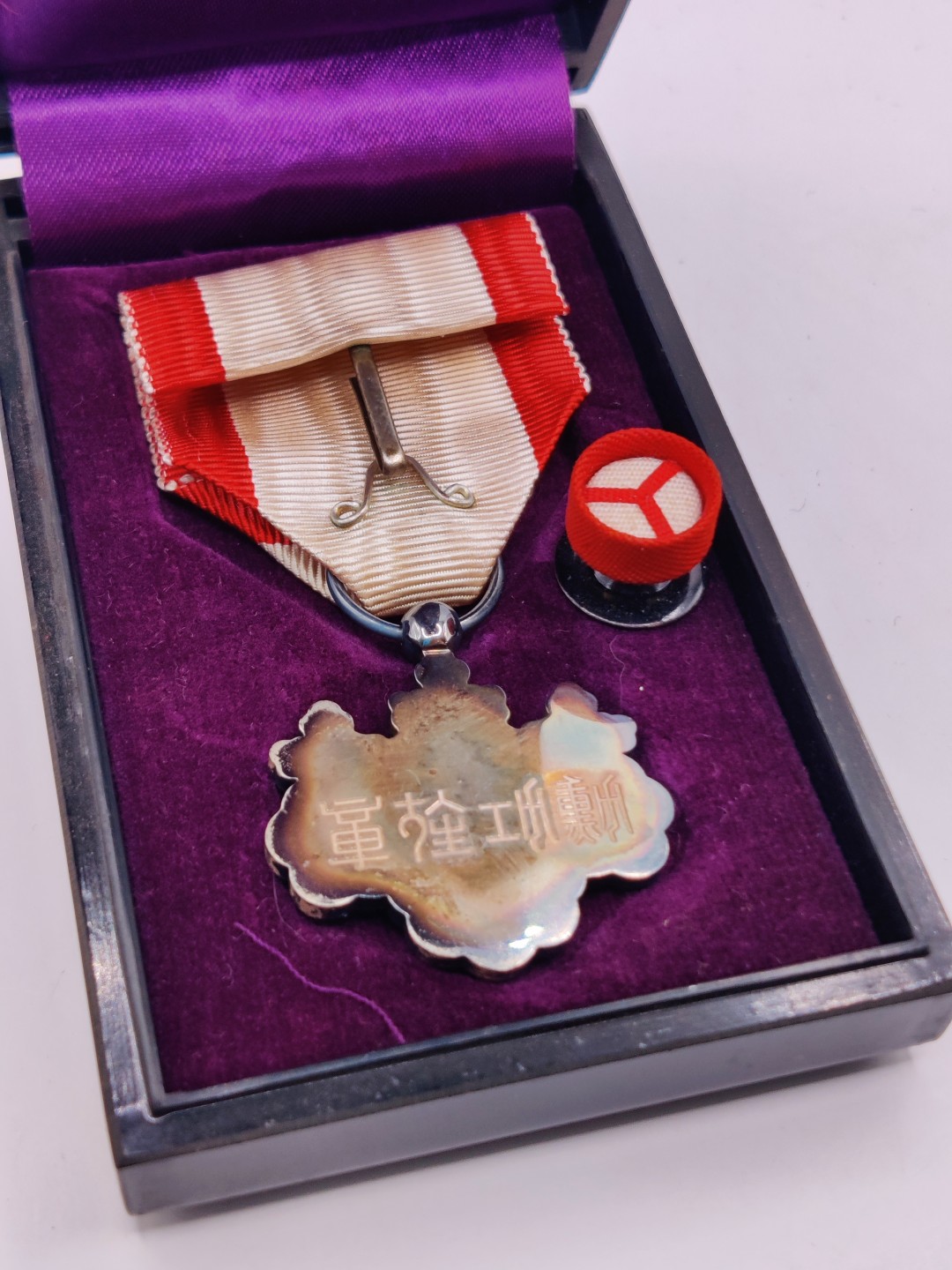 全场0元起拍 第37期 咸鱼国勋章拍卖专场 3月12日（周日）下午6：00开始 日本战后白叶章 银制带盒略