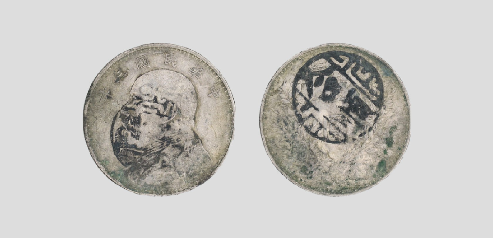 天元拍卖2023春季拍卖会钱币杂项专场 1914民国三年袁世凯像背嘉禾壹圆银币