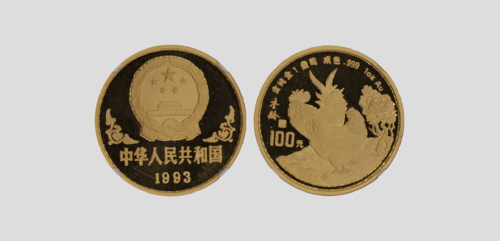 天元拍卖2023春季拍卖会钱币杂项专场