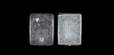 天元拍卖2023春季拍卖会钱币杂项专场 - 民国龙纹烟盒苏工玉成款