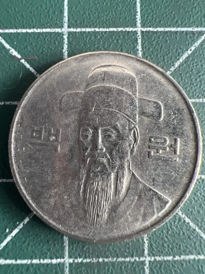 泡泡堂第340期  世界硬币 （无押金，捡漏，全场20包邮，偏远地区除外，接收代拍业务） - 韩国100元