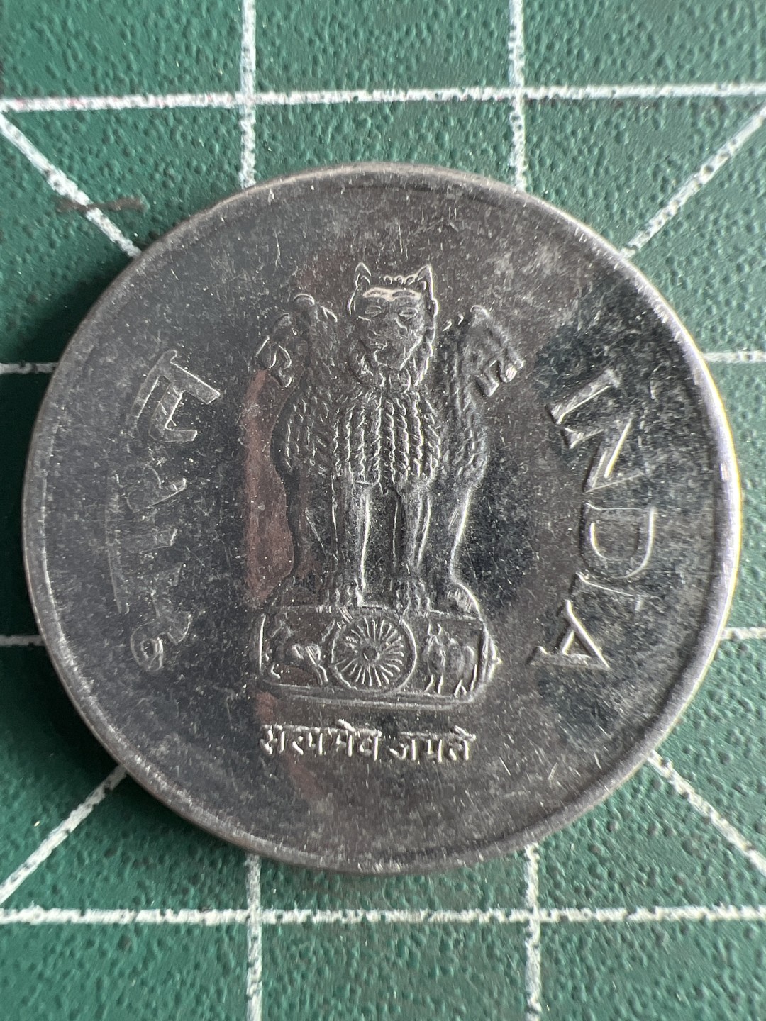 泡泡堂第287期  世界硬币 （无押金，捡漏，全场20包邮，偏远地区除外，接收代拍业务） 印度1卢比