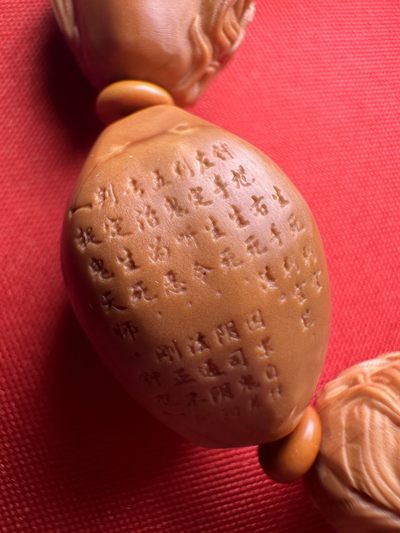 手串木器杂件｜精选拍卖专场 苏工精雕｜“钟馗”橄榄核手串