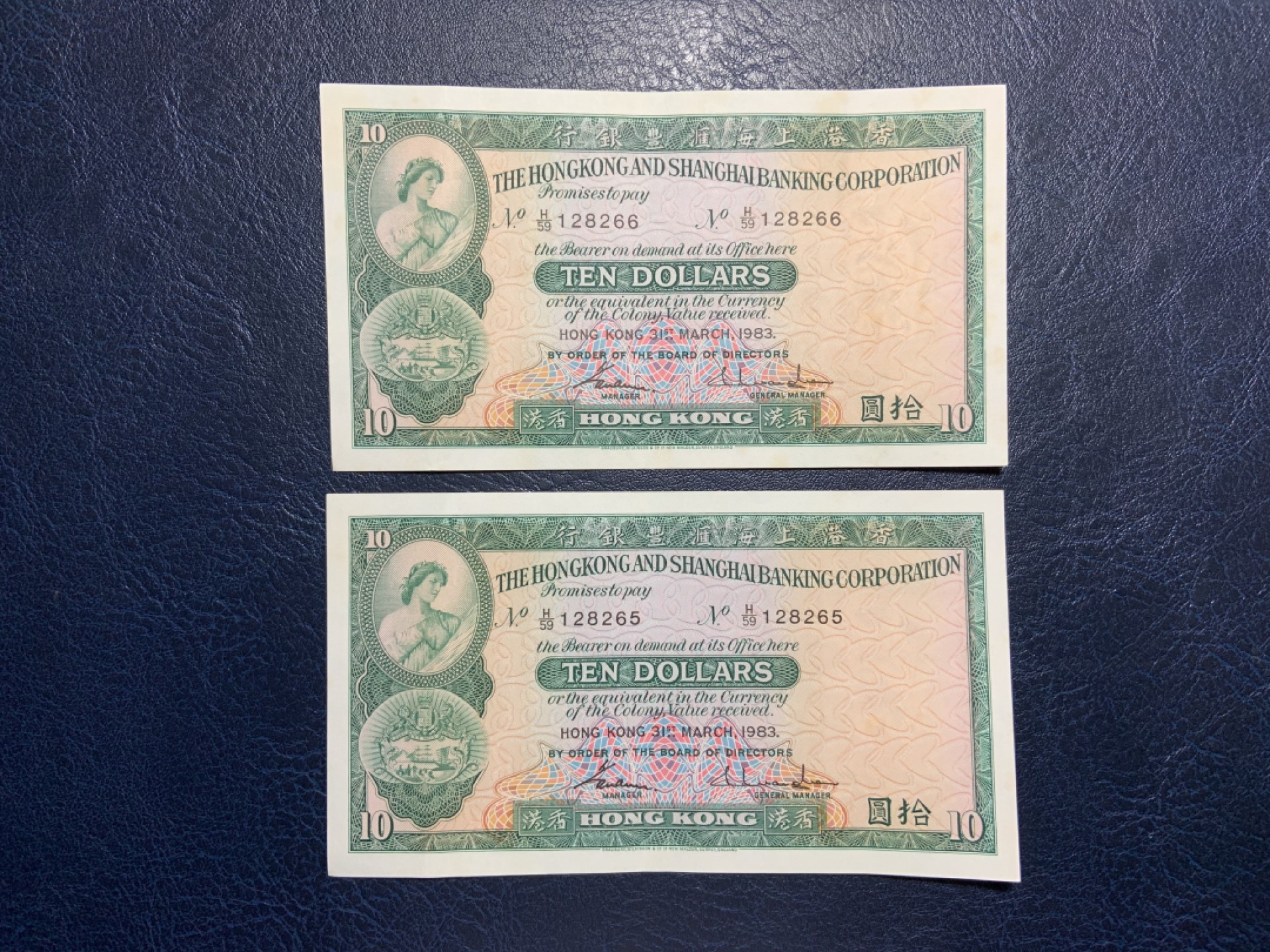 收藏联盟Quantum Auction 第238期拍卖 香港汇丰银行1983年10元 品相如图 小棉胎