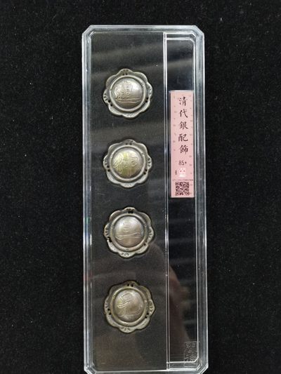 爱淘收藏第21期 - 文德评级，清代银配饰（帽花）-连中三元