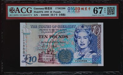 《家喻户晓》世界靓号纸钞第十三期 - 1995年格恩西10镑 超级靓号倒置号小号百位号双豹子000888 ACG67 女王钞未来升值潜力无限
