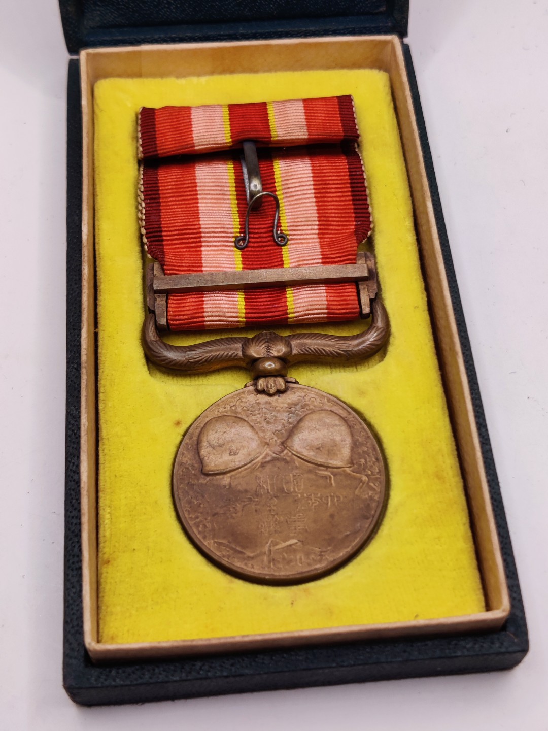 全场0元起拍 第37期 咸鱼国勋章拍卖专场 3月12日（周日）下午6：00开始 昭和69从军纪章