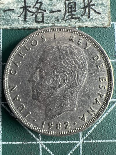 泡泡堂第262期  世界硬币 （无押金，捡漏，全场20包邮，偏远地区除外，接收代拍业务） - 西班牙25比塞塔