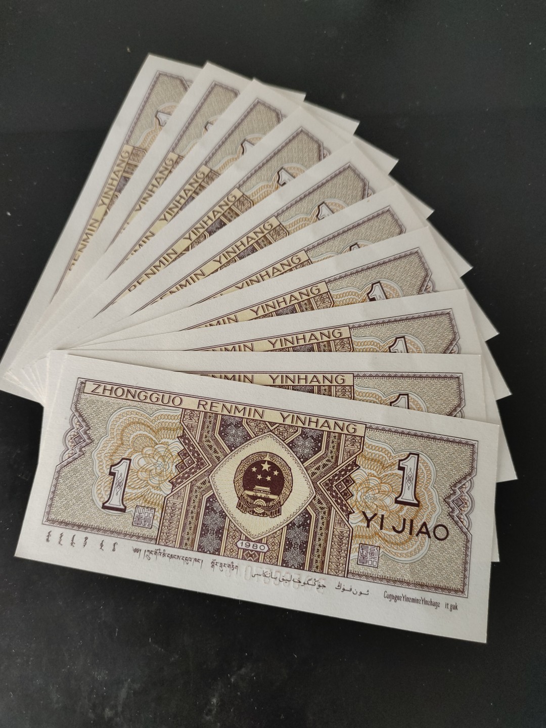 8001精品荧光币专场 8001DQ至尊金牡丹31组