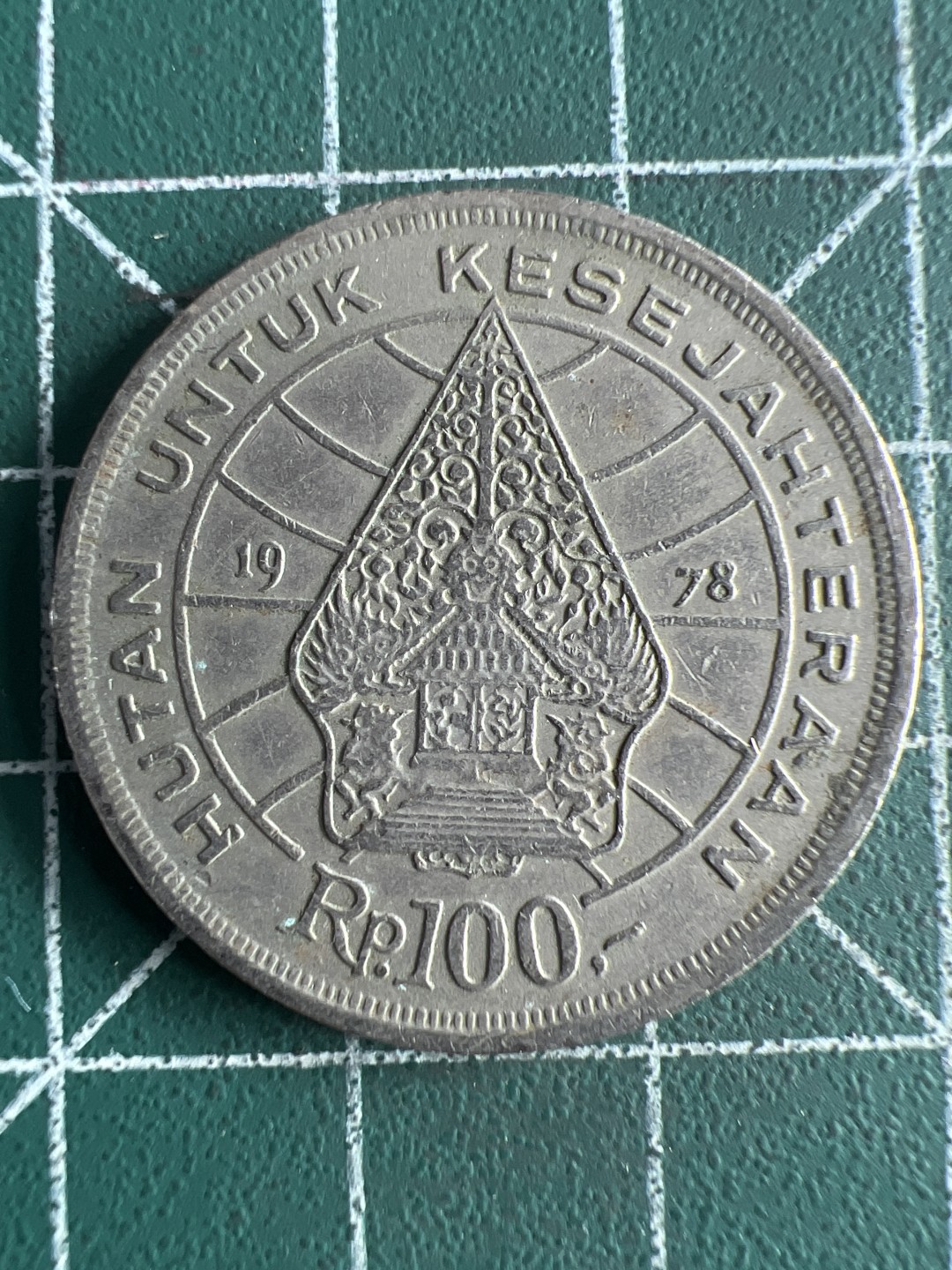 泡泡堂第246期  世界硬币 （无押金，捡漏，全场20包邮，偏远地区除外，接收代拍业务） 印尼100卢比