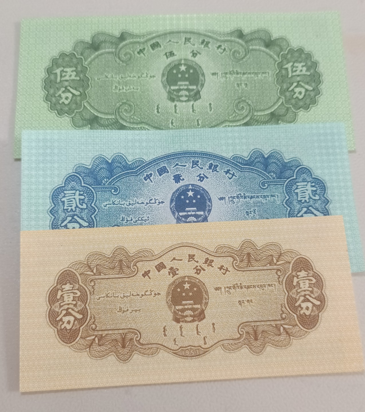 精品评级铜钱币