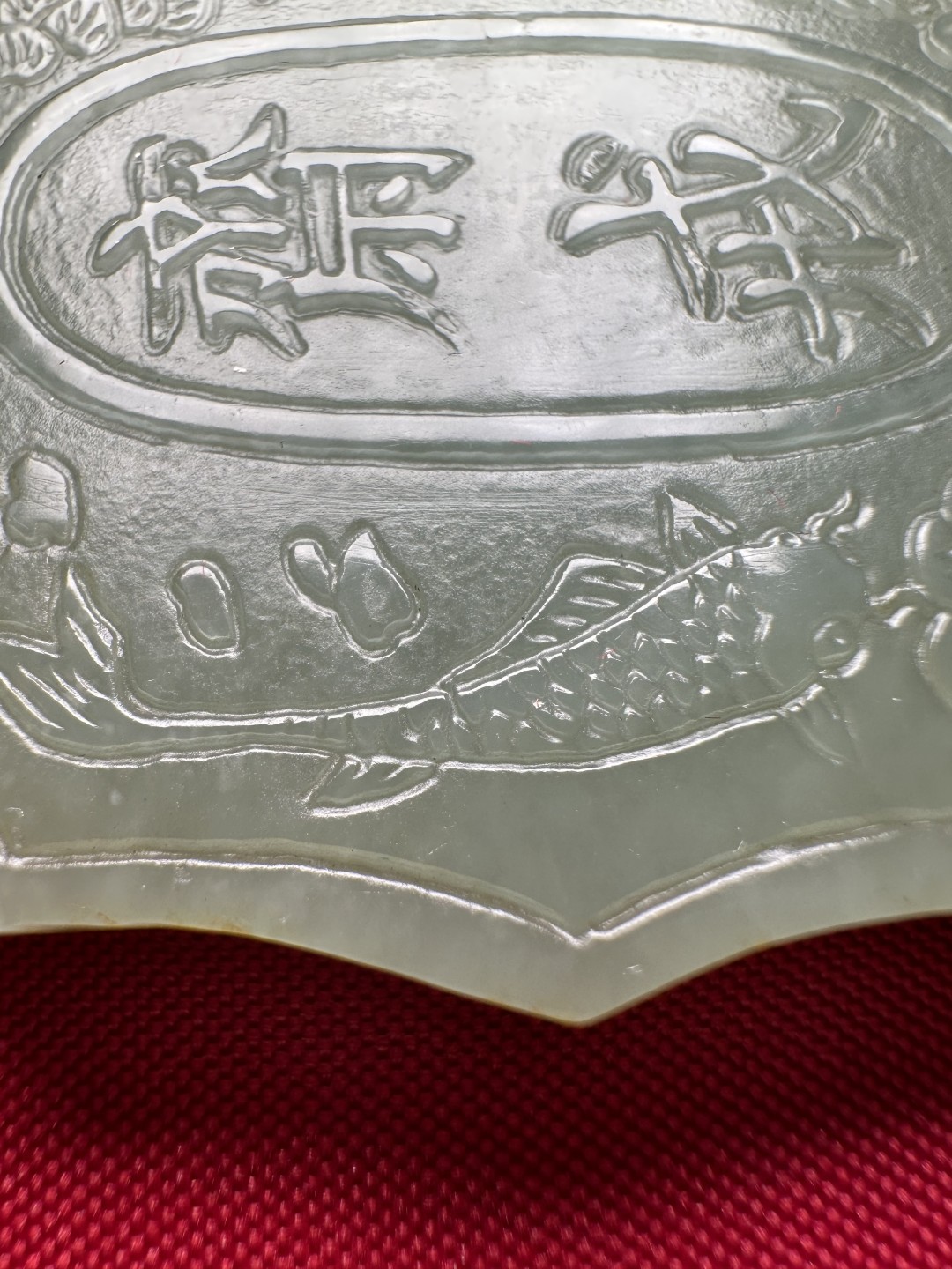 ｜冷门出品｜精选专拍·第贰拾场· 和田玉｜明清风｜双面精雕斋戒牌