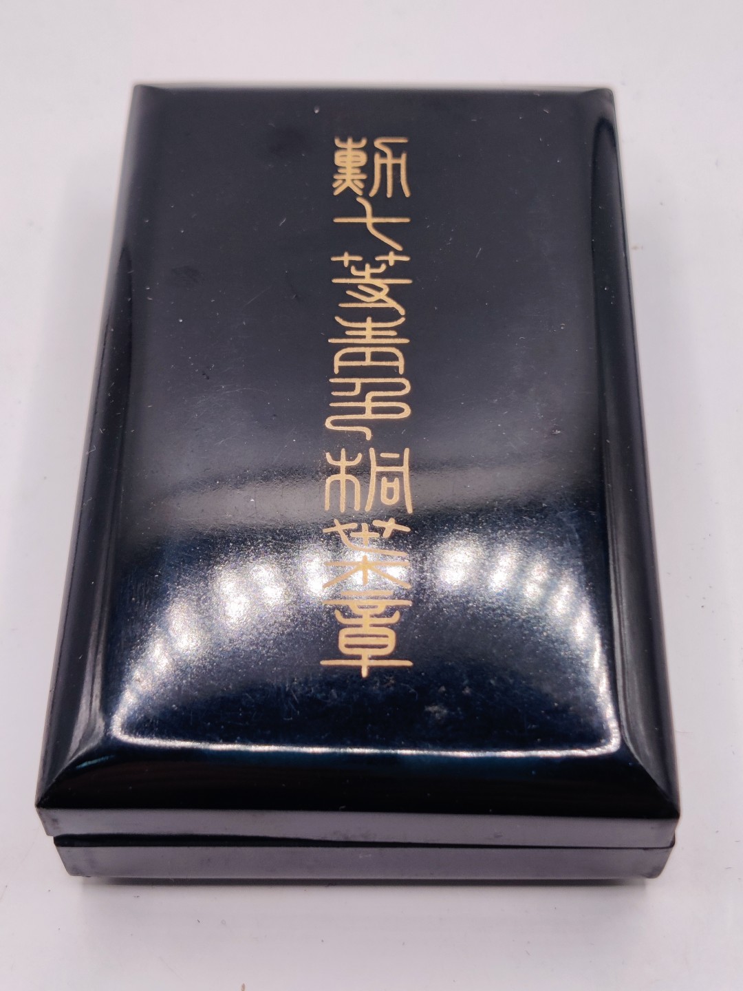 全场0元起拍 第37期 咸鱼国勋章拍卖专场 3月12日（周日）下午6：00开始 日本战后青叶 美品无损 银制带盒略