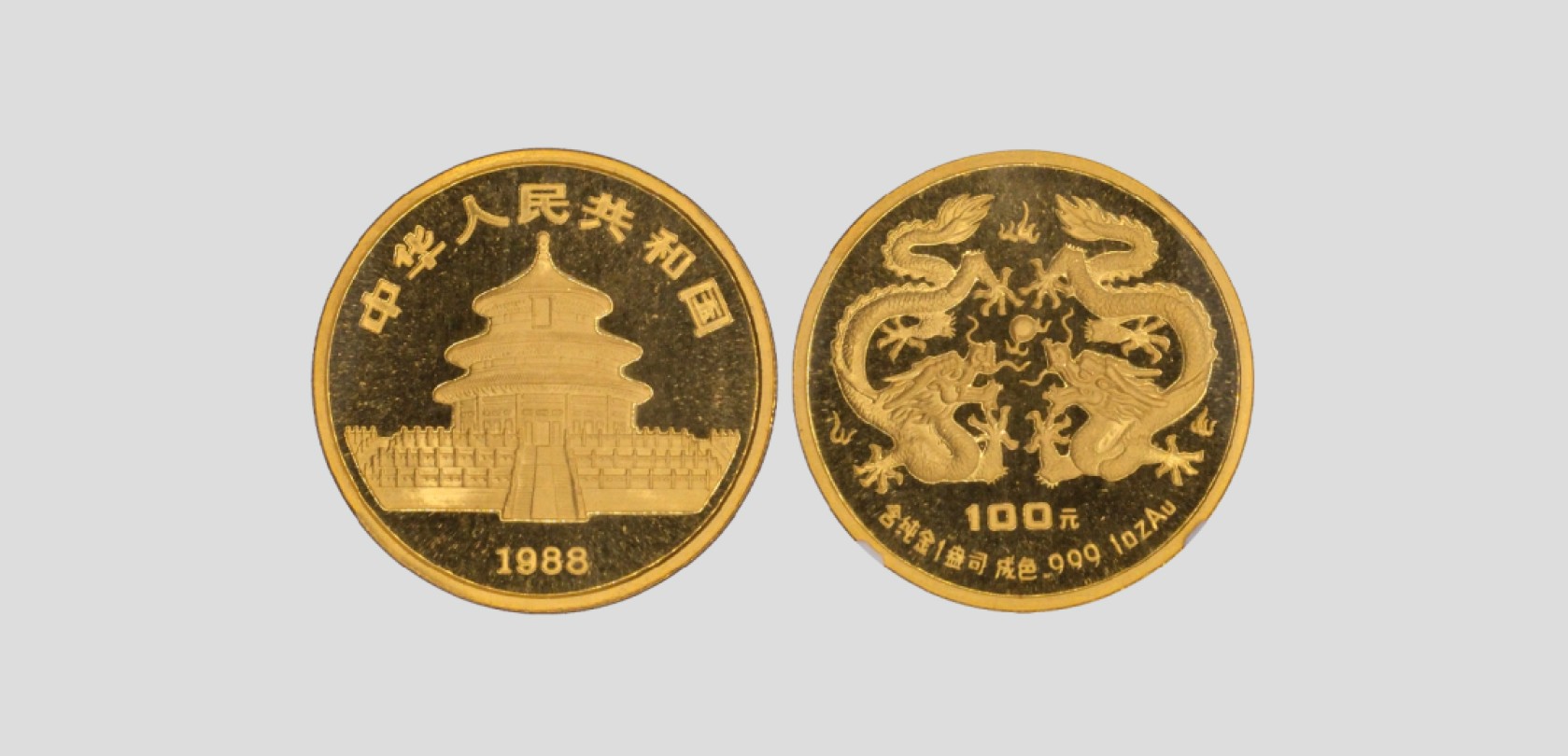 天元拍卖2023春季拍卖会钱币杂项专场