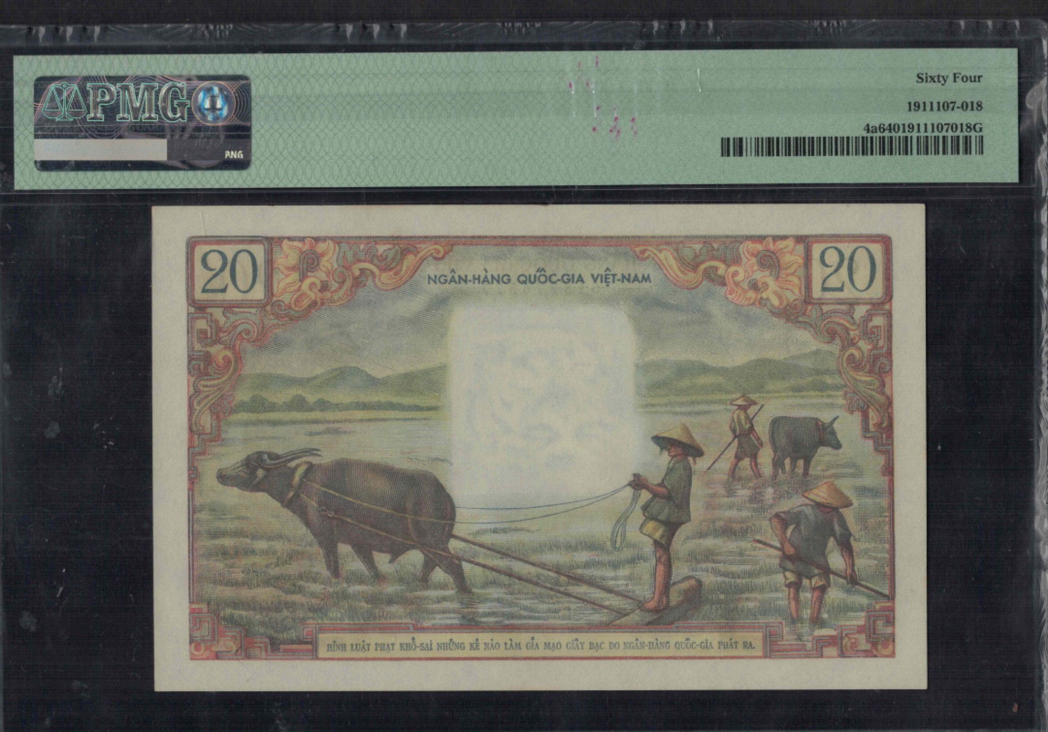 越南(南越)20盾 1956年 虎头水印 P-4a 该国首套纸币 实物图 UNC