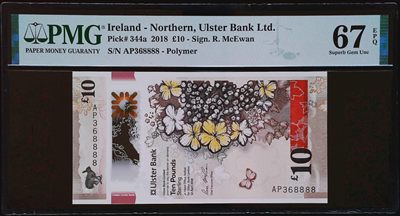 《家喻户晓》世界靓号纸钞第十三期 - 2018北爱尔兰10镑 超级靓号狮子号无47狮子号8888 PMG67高分 这张靓号难得