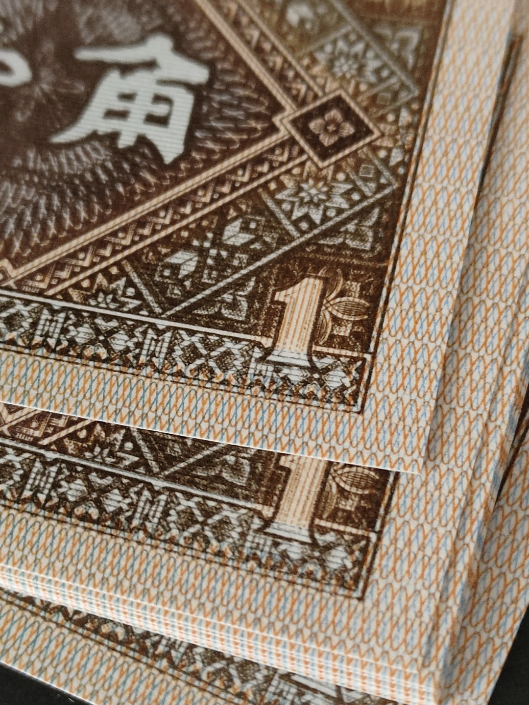 8001精品荧光币专场 8001DQ至尊金牡丹31组