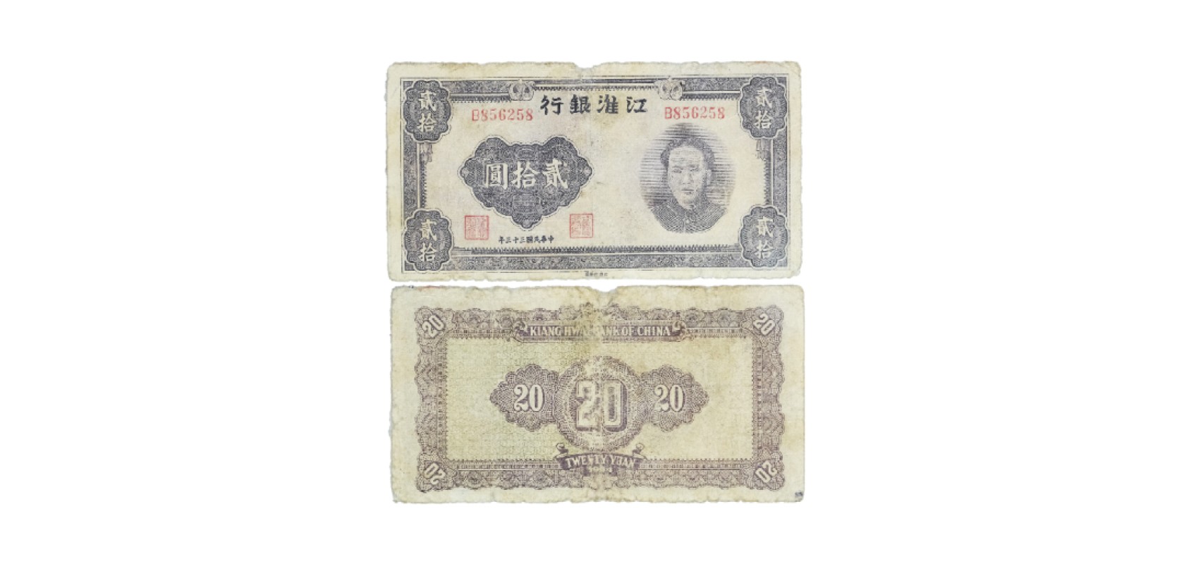 天元拍卖2023春季拍卖会钱币杂项专场