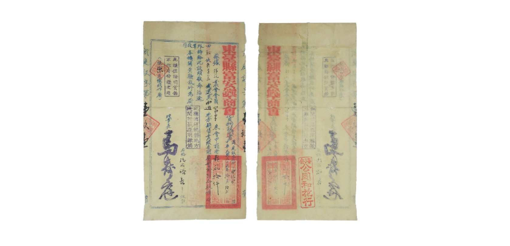 天元拍卖2023春季拍卖会钱币杂项专场