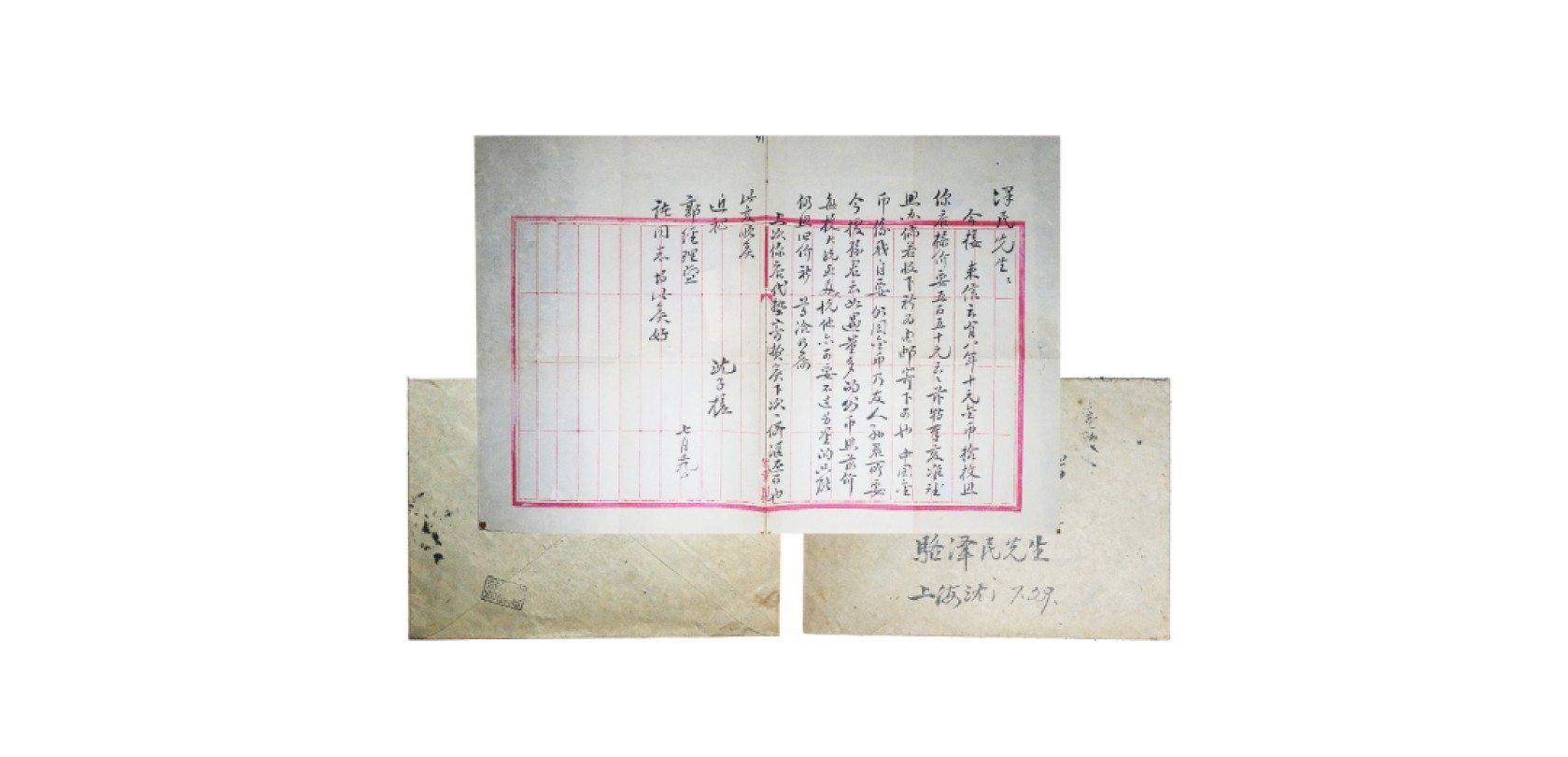 天元拍卖2023春季拍卖会钱币杂项专场