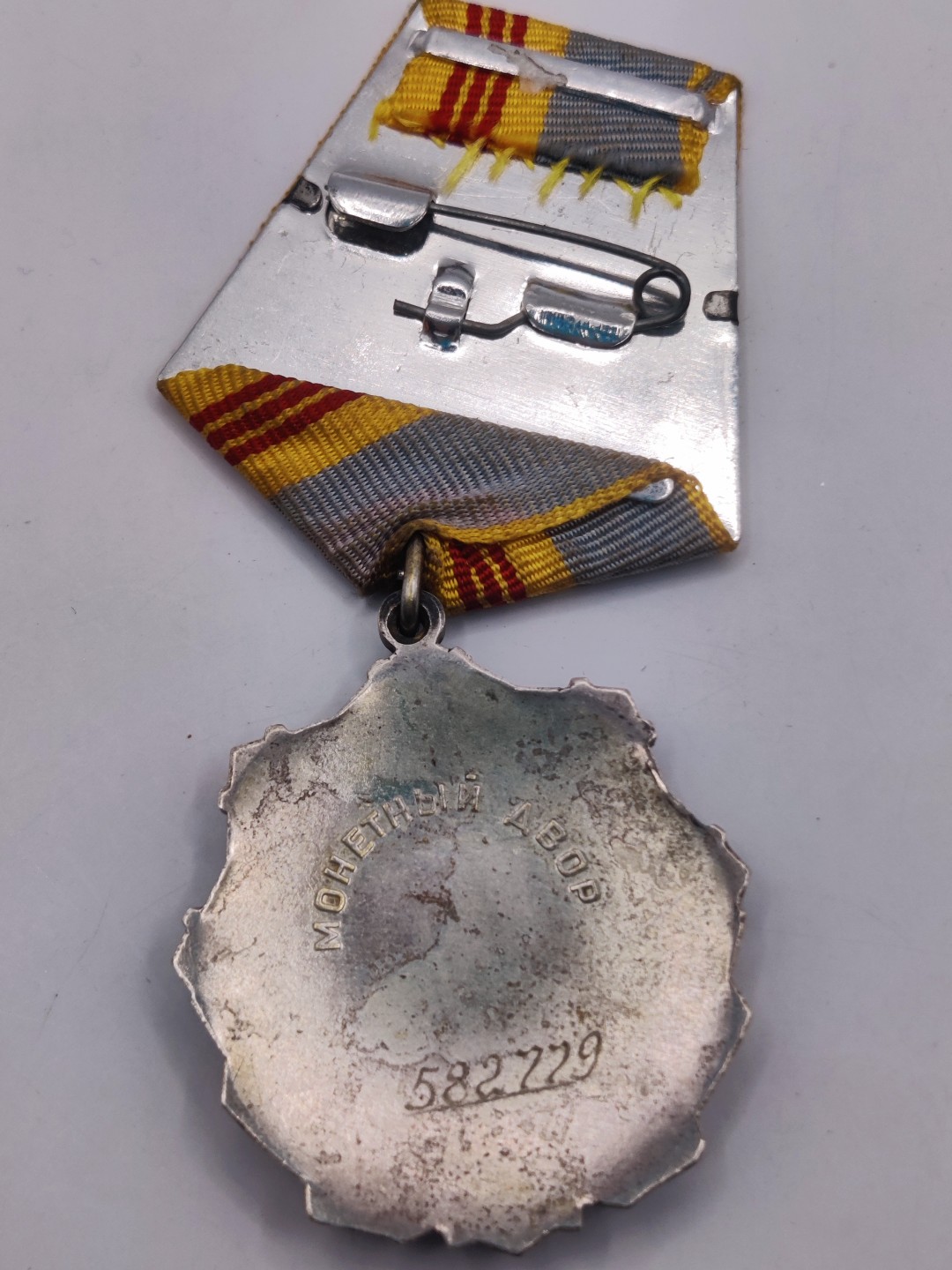 全场0元起拍 第37期 咸鱼国勋章拍卖专场 3月12日（周日）下午6：00开始 苏联劳动光荣勋章 银制+