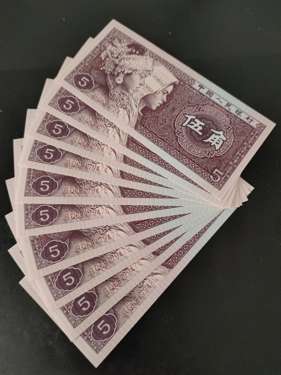 8001精品荧光币专场 8005BQ数字荧光纤云（另类)标十