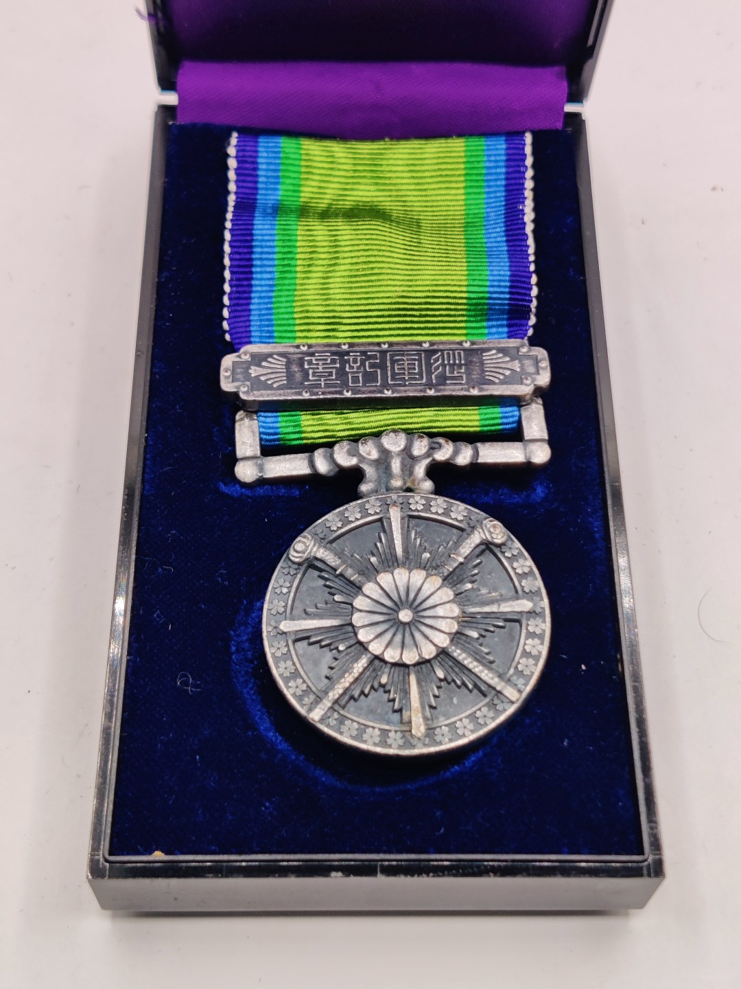 全场0元起拍 第37期 咸鱼国勋章拍卖专场 3月12日（周日）下午6：00开始 日本大东亚从军纪章