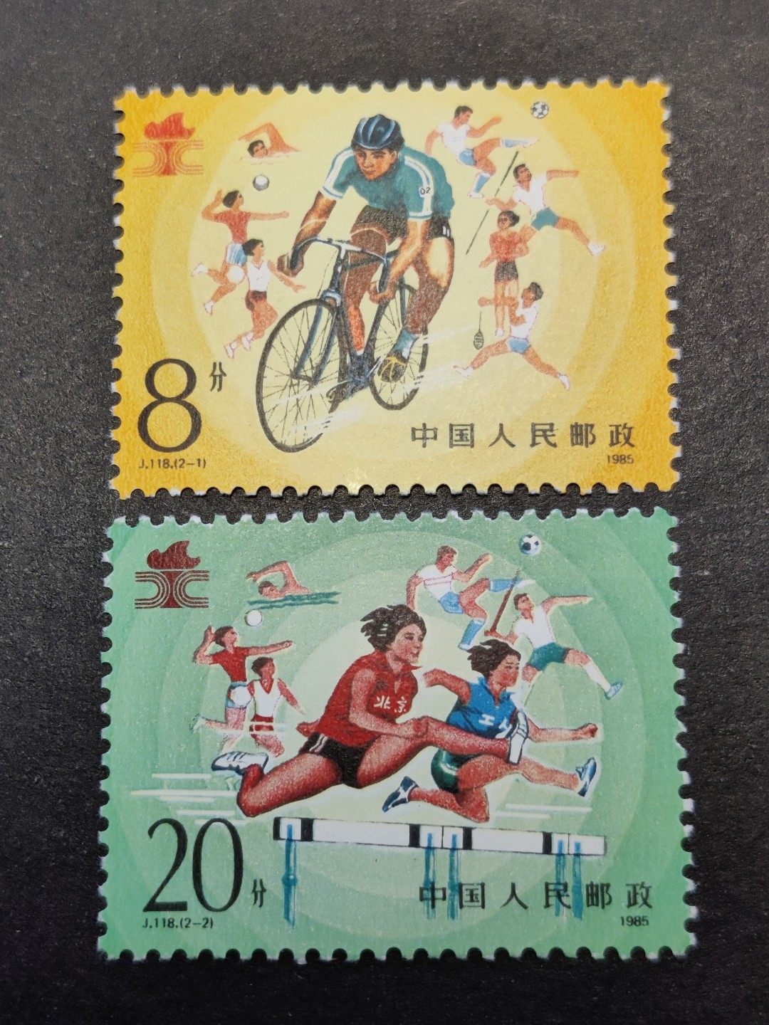 洪涛臻品批发群  精选邮票限时拍卖第二百零八期