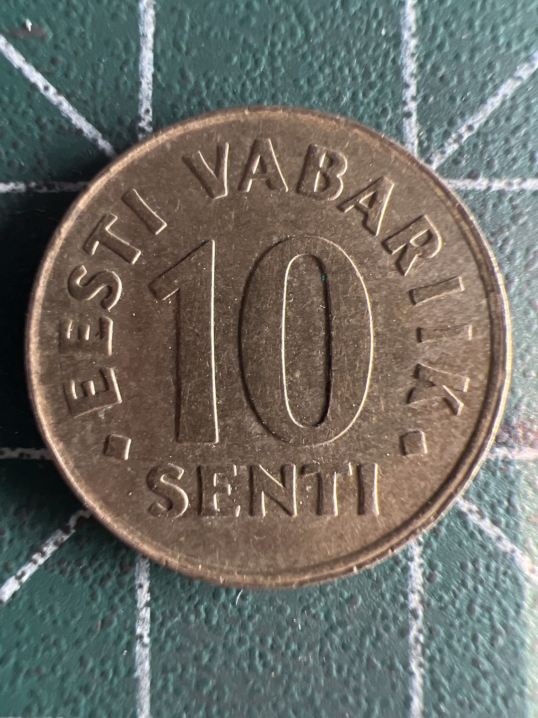 泡泡堂第246期  世界硬币 （无押金，捡漏，全场20包邮，偏远地区除外，接收代拍业务） 爱沙尼亚10senti