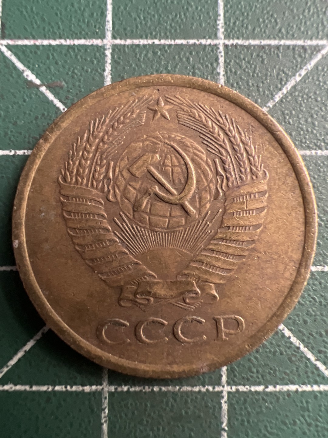 泡泡堂微拍第八十幕硬币捡漏可累计专场👿👿，零佣金，零押金，累计满二十元包邮，接受代拍业务 苏联5戈