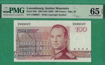 卢森堡100法郎 (1986年)1993年 P-58b U字冠 签名如图 豹子号开 UNC - 卢森堡100法郎 (1986年)1993年 P-58b U字冠 签名如图 豹子号开 UNC