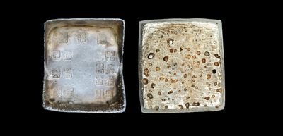 天元拍卖2023春季拍卖会钱币杂项专场 - 清“萍乡县 嘉庆十八年十一月 匠余义 五十两”银锭